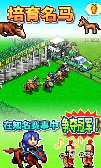 2024趣味开罗游戏排行榜TOP5 热门开罗手游合集盘点