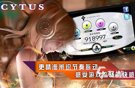 有趣的音乐节奏游戏有哪些2024高人气音乐节奏游戏合集