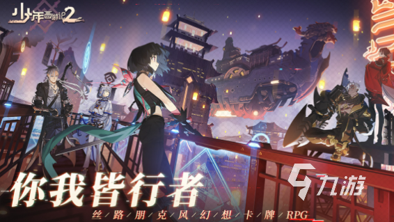2024最新手游哪些值得玩 新出的优质手游下载介绍