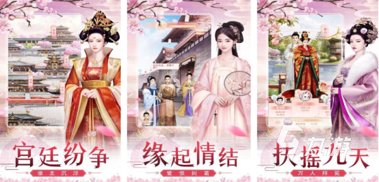 好玩的游戏适合女生有没有 2024高人气的女生手游推荐