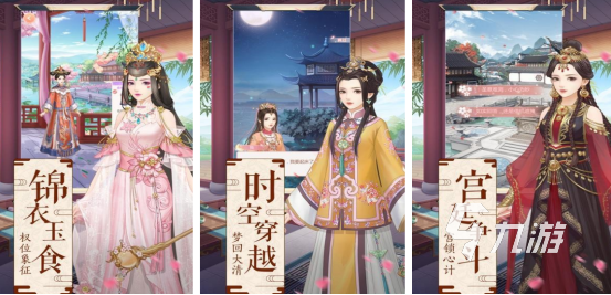 好玩的游戏适合女生有没有 2024高人气的女生手游推荐