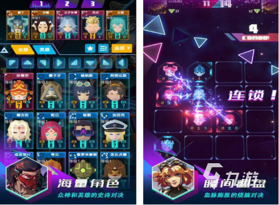2024战棋手游有哪几个 受欢迎的战棋手游盘点