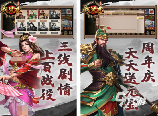 2024战棋手游有哪几个 受欢迎的战棋手游盘点