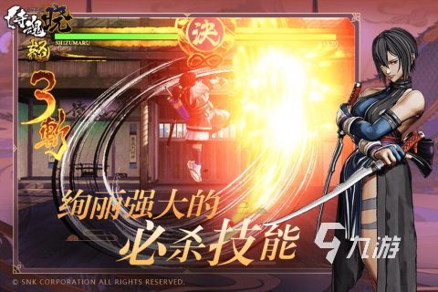 2024流行的街机单机游戏推荐 好玩的街机游戏大全