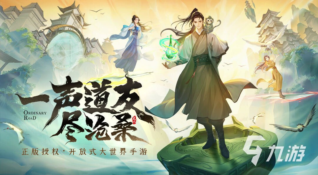 2024大型3d网游前十名 好玩的3D网游推荐