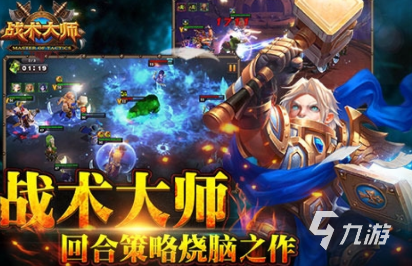 2024好玩的魔兽手游有哪些 关于魔兽手游的排行名单