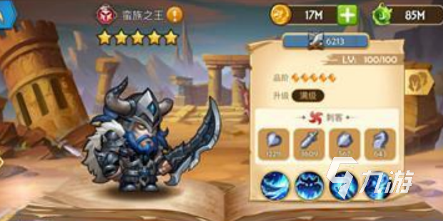 2024好玩的魔兽手游有哪些 关于魔兽手游的排行名单