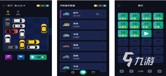 好玩的2d汽车游戏有哪些 有趣的汽车游戏盘点2024