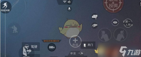 和平精英实战操作进阶攻略