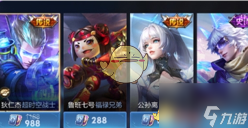 王者荣耀绑定点券作用介绍