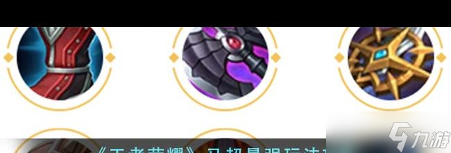 《王者荣耀》马超最强玩法攻略？王者荣耀攻略介绍