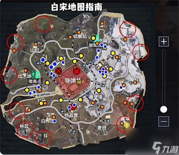 和平精英地铁逃生冰河禁区出生点在哪