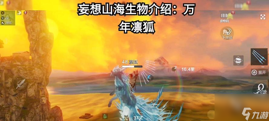 《妄想山海》攻略
