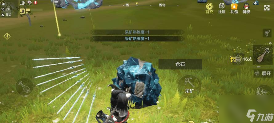 《妄想山海》攻略