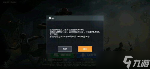 和平精英游戏给饮料换玛莎,和平玛莎返厂什么时候结束?