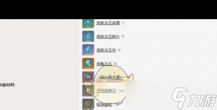 《原神》七圣召唤早柚技能介绍一览？原神内容分享