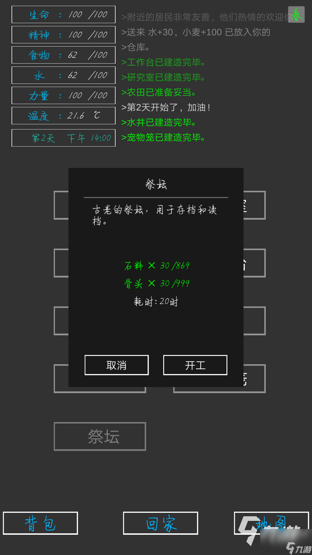2024热门的的单人互动游戏在哪里 一个人玩...