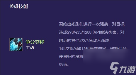 《云顶之弈》s13艾克异常突变选择推荐