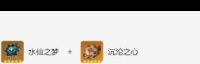 《原神》那维莱特圣遗物词条搭配推荐一览？原神攻略详解