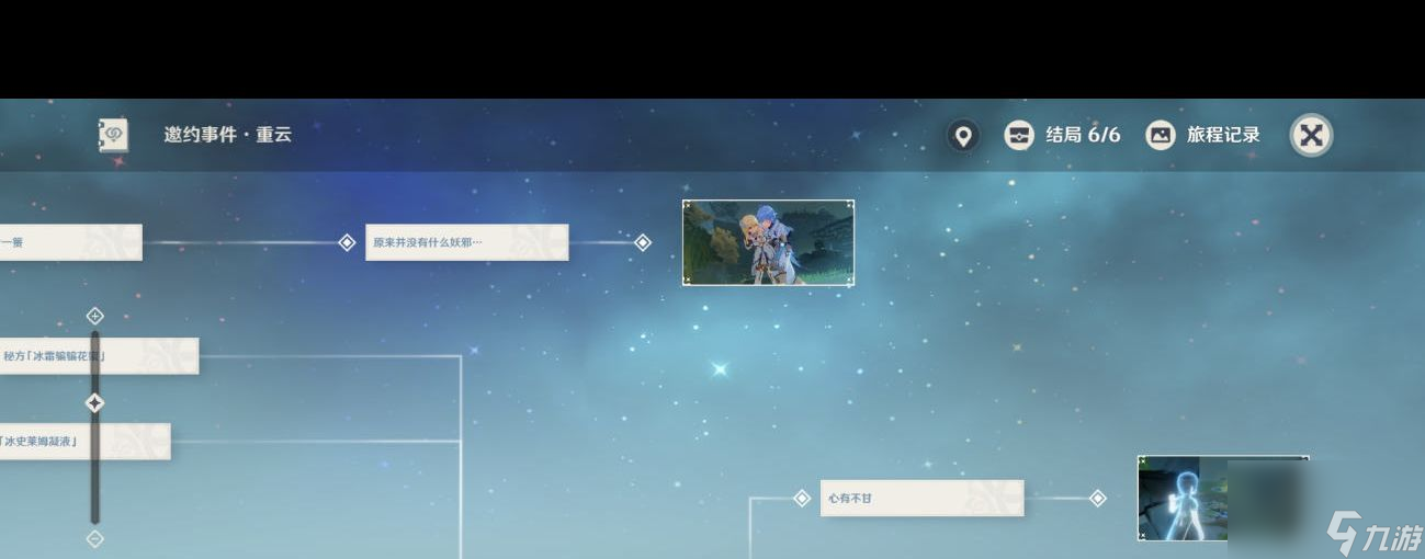 《原神》那维莱特圣遗物词条搭配推荐一览？原神攻略详解
