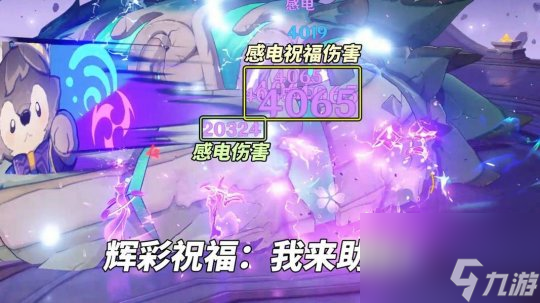 《原神》V5.2 12月幻想真境剧诗，沙虫火龙小技巧！