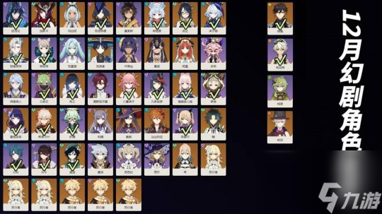 《原神》V5.2 12月幻想真境剧诗，沙虫火龙小技巧！
