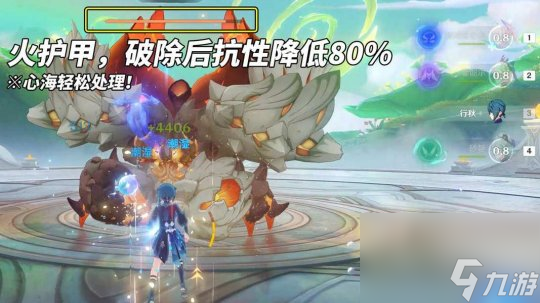 《原神》V5.2 12月幻想真境剧诗，沙虫火龙小技巧！