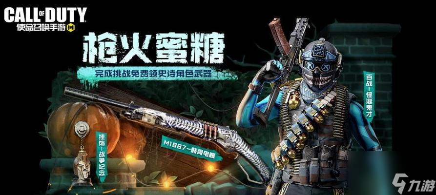 使命召唤10第三关通关攻略：顺利击败机械兵