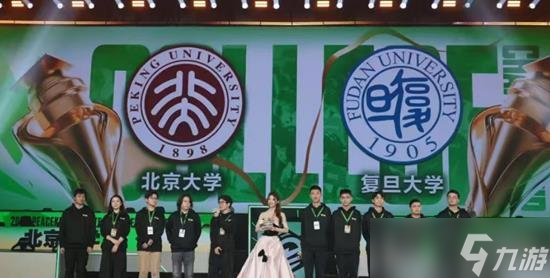 2024和平精英高校赛闭幕 四川职业学院获冠军