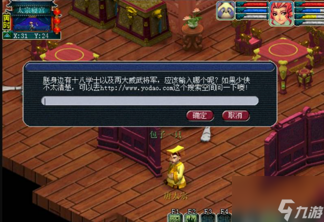 梦幻西游泾河龙王2副本怎么通关 梦幻西游泾河龙王2副本通关攻略