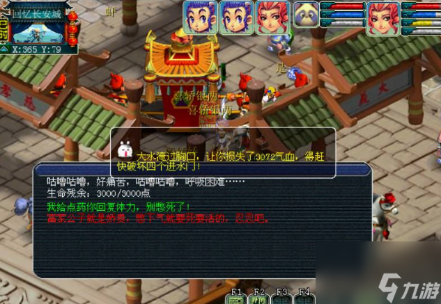 梦幻西游泾河龙王2副本怎么通关 梦幻西游泾河龙王2副本通关攻略
