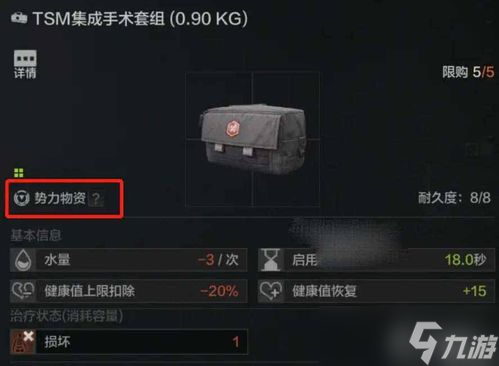暗区突围s3赛季手册积分哪些值得换(赛季手册积分暗区突围)