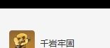 《原神》钟离圣遗物词条搭配推荐一览？原神攻略推荐