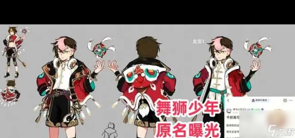 《原神》钟离圣遗物词条搭配推荐一览？原神攻略推荐