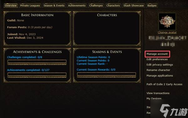 《流放之路2》绑定Steam教程 流放之路2怎么同步数据