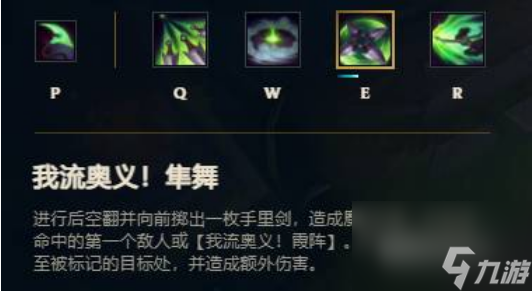 lol阿卡丽技能是什么 lol阿卡丽技能效果介绍