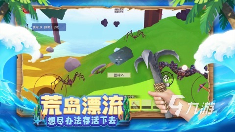 2024刺激的海岛求生游戏合集 必玩的海岛求生游戏排行榜推荐
