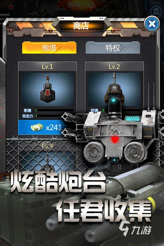 2024僵尸手游有什么 玩家众多的僵尸游戏合集