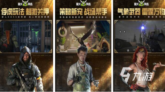 2024高分游戏有哪些耐玩的高分手游排名