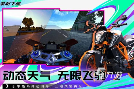 2024高分游戏有哪些耐玩的高分手游排名