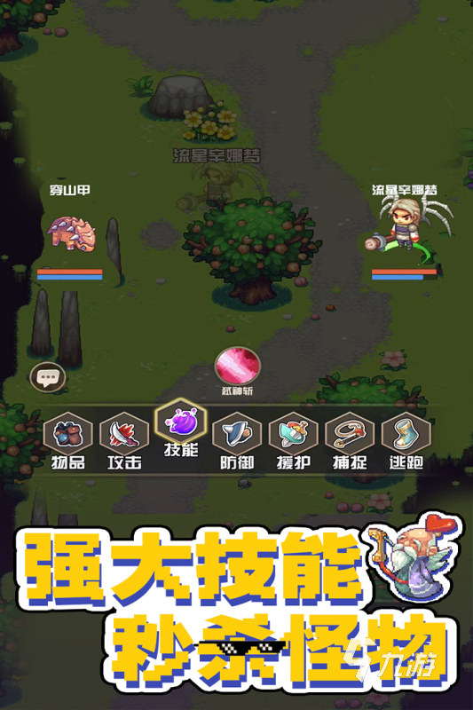 热门的游戏大全免费安装合集 2024经典的游戏推荐