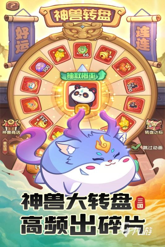 热门的游戏大全免费安装合集 2024经典的游戏推荐