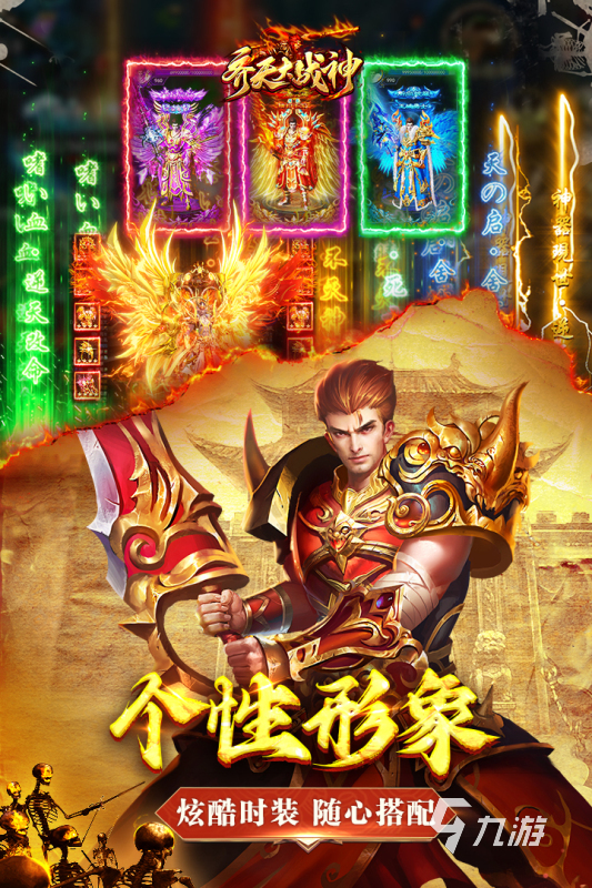 热门的游戏大全免费安装合集 2024经典的游戏推荐
