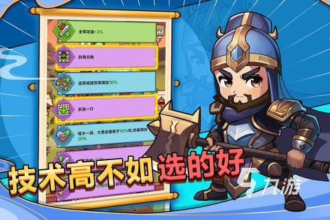 热门的游戏大全免费安装合集 2024经典的游戏推荐