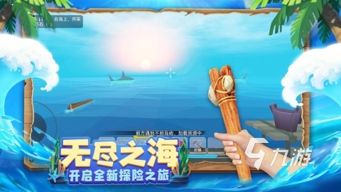 耐玩的荒岛求生游戏有没有 2024经典的荒岛游戏合集