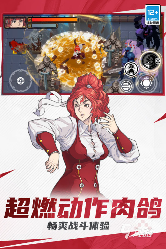 耐玩的凉屋游戏有哪些 2024经典的凉屋游戏合集