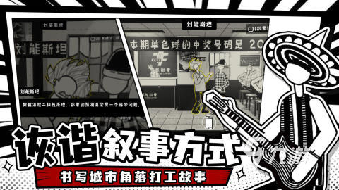 耐玩的凉屋游戏有哪些 2024经典的凉屋游戏合集