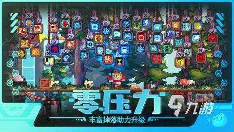 耐玩的凉屋游戏有哪些 2024经典的凉屋游戏合集