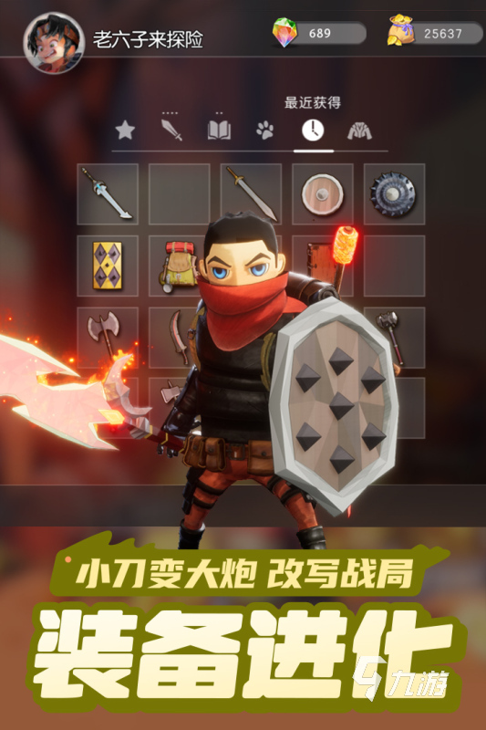 耐玩的十大平板必玩游戏合集 2024经典的平板游戏推荐