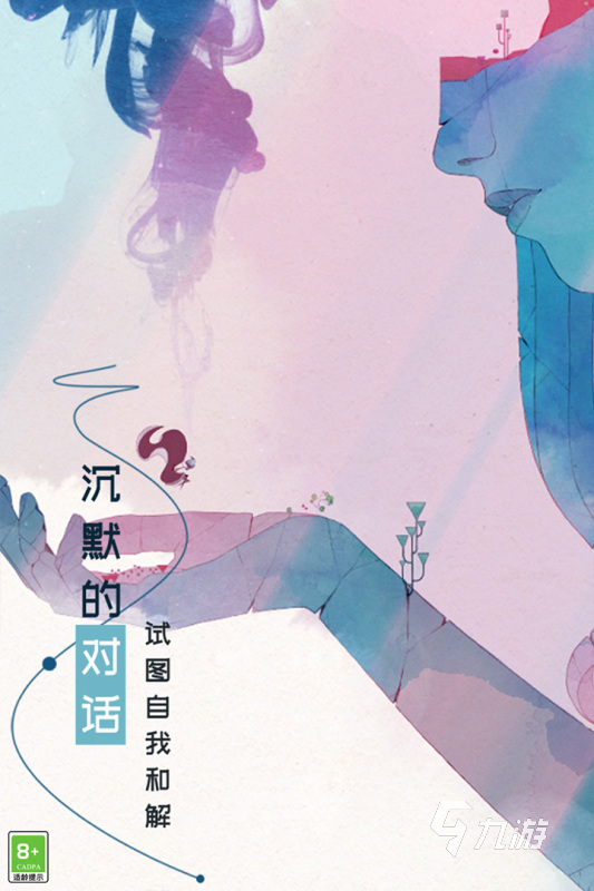 耐玩的十大平板必玩游戏合集 2024经典的平板游戏推荐